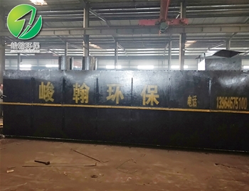 地埋式ky体育-ky体育（中国）官方